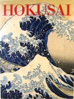 北斎展　HOKUSAI