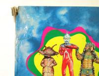 BANSOのとびだすえほん ウルトラ大行進・怪獣オンパレード(前村教綱
