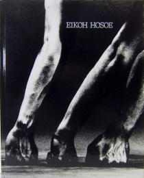 細江英公の写真　1950-2000  EIKOH HOSOE:Photographs