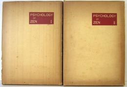 PSYCHOLOGY OF ZEN  Ⅰ&Ⅱ