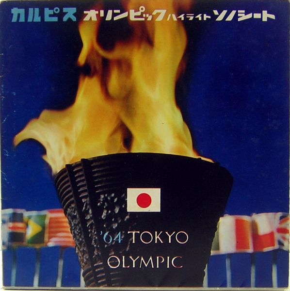 東京オリンピック ソノラマシート