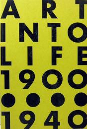 日本の前衛　Art into Life 1900-1940