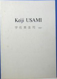 宇佐美圭司展　Keiji USAMI 　1997　