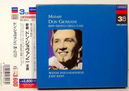 CD　モーツァルト　歌劇「ドン・ジョバンニ」全曲　クリップス