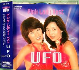CD　ピンク・レディー　ベスト　 UFO