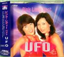 CD ピンク・レディー ベスト UFO