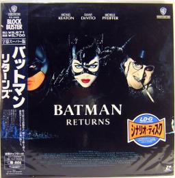 レーザーディスク　バットマン　リターンズ　<劇場公開版・ビスタ・サイズ>