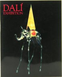 ダリ展　DALI Exhibition　栞付き