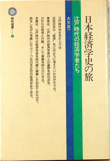 一冊でわかる室町時代 / 大石 学【監修】 - 紀伊國屋書店ウェブ