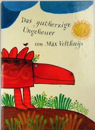 Das gutherzige Ungeheuer 　気だてのいい怪獣　洋書絵本