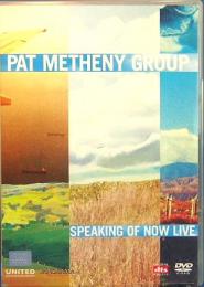 Pat Metheny Group: Speaking of Now Live  DVD  パット・メセニー・グループ スピーキング・オブ・ナウ・ライヴ・イン・ジャパン