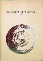 古代オリエント博物館　開館記念特別展