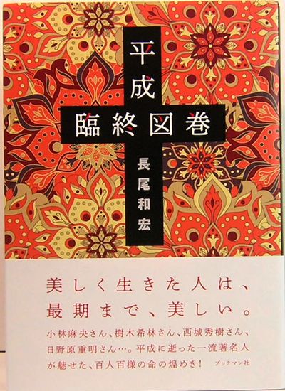 日本のモータリスト JMCグラフ改題 1959年10月号 / サムタイム