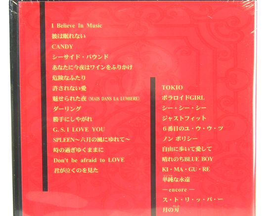 ジュリーマニア DVD 沢田研二 武道館コンサート 1991.10.11 Amazon.co.jp: 武道館コンサート ジュリーマニア: DVD