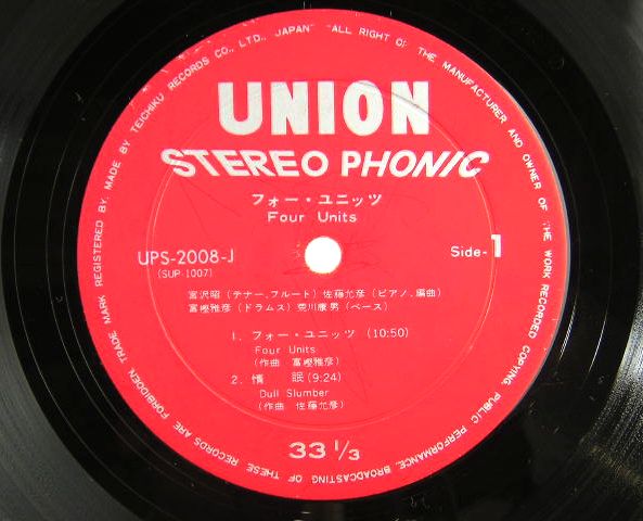 io レコード　four four 【完全生産限定盤】(2枚組/重量盤レコード) : IO