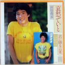 EPレコード 田原俊彦 哀愁でいと/君に贈ることば