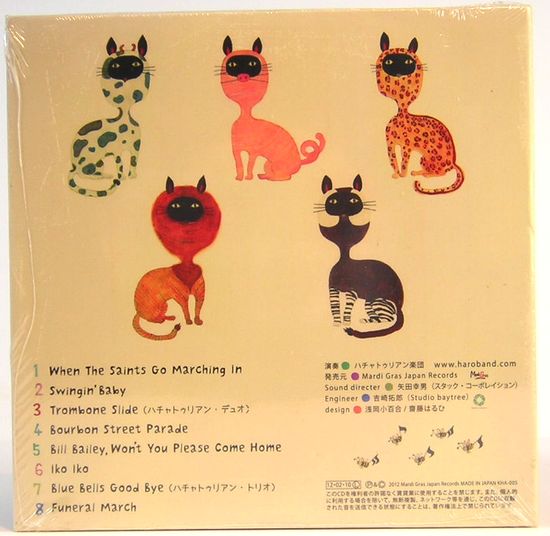 【オンライン限定商品】  紙ジャケCD ハチャトリアン楽団 古本、中古 / ねこにこんばんは 邦楽