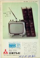秘剣　映画パンフレット