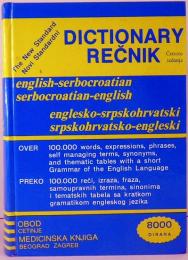 ENGLISH-SERBOCROATIAN-ENGLISH  NEW STANDARD DICTIONARY