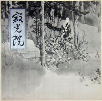LPレコード　上原まり／寂光院　源平800年記念盤