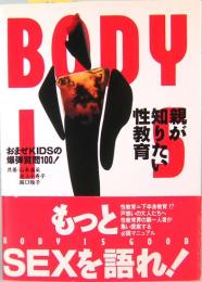 親が知りたい性教育 : Body is good　おませkidsの爆弾質問100！