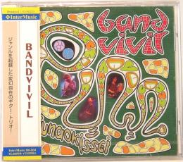 CD　バンドビビル　Bandivil／Junaokissei