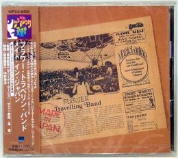 CD　フラワー・トラベリン・バンド／メイド・イン・ジャパン
