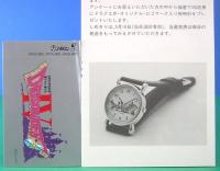 LPレコード 交響組曲 ドラゴンクエストⅣ 導かれし者たち (レコード