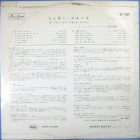 LPレコード　赤盤　クライド・マッコイ／SUGAR BLUES