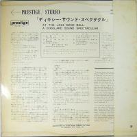 LPレコード　ディキシー・サウンド・スペクタクル　