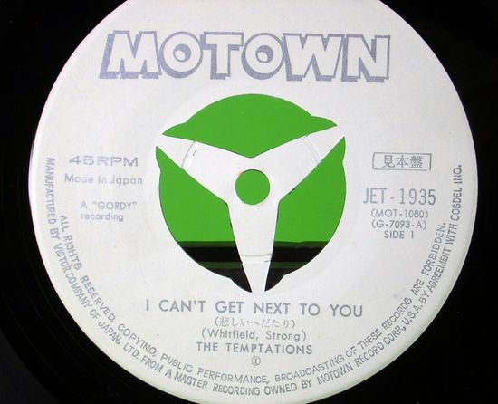 EPレコード ザ・テンプテーションズ／悲しいへだたり(レコード