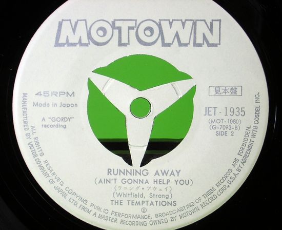 ROSE JETS 『 You don't say so ! 』 EPレコード Yahoo!オークション - Rose Jets ローズ ジェッツ YOU DON'T SAY