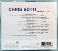 CD  クリス・ボッティ   CHIRIS BOTTI／TO LOVE AGAIN  The Duets