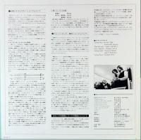 LPレコード　ホルスト・シュタイン／ワーグナー　ワルキューレの騎行　デジタル４５