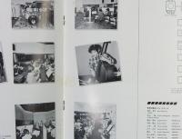 LPレコード　アンリ菅野／デジタル４５