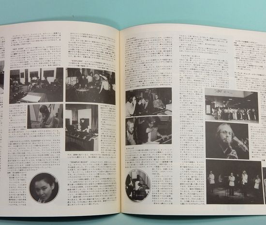LPレコード ジョン海山ネプチューン／デジタル45(レコード番号