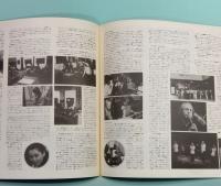 LPレコード　ジョン海山ネプチューン／デジタル４５