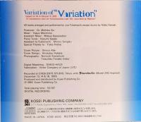 CD  深町 純／variation of variation