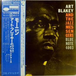 ジャズレコード アート・ブレイキー 2LPセット - メルカリ