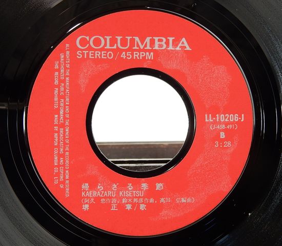 LP　レコード14枚+EP　レコード12枚+おまけ　中古品 輸入盤】悪魔のいけにえ 50thアニバーサリー オリジナルフィルム