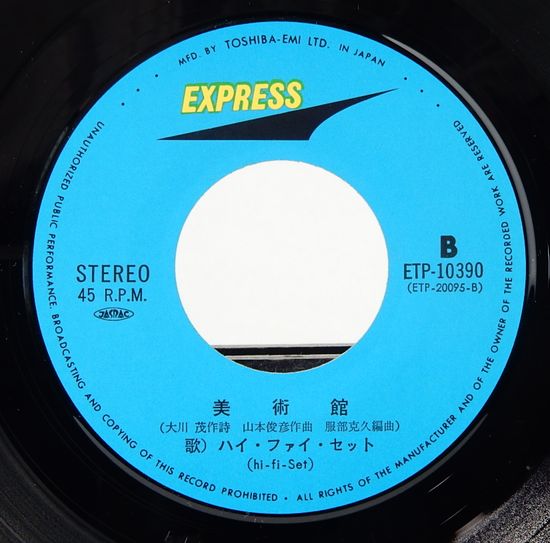 郷ひろみ How many いい顔 06SH 809レコード⑳ - メルカリ