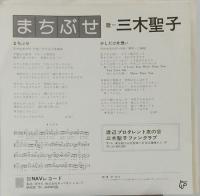 週刊小説 昭和50年 7月25日号 表紙 三木聖子 実業之日本社 週刊小説 昭和50年 7月25日号 表紙 三木聖子 実業之日本社 - メルカリ