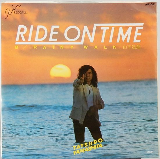 EPレコード 山下達郎／RIDE ON TIME(レコード番号＝AIR-503) / 古本 