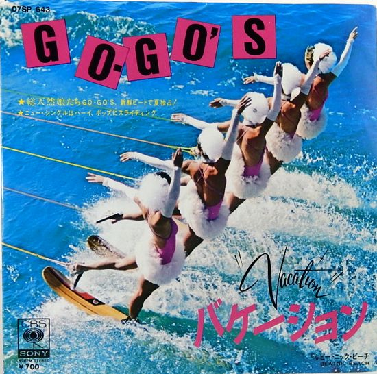 EPレコード GO-GO'S／バケーション