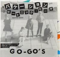 EPレコード  GO-GO'S／バケーション