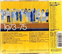 僕たちの洋楽ヒット　Vol.7　1973～75