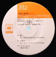 コンパクト盤  太田裕美／木綿のハンカチーフ