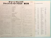 LPレコード　アメイジング・バド・パウエル　第5集／ザ・シーン・チェンジズ　キング盤