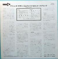 LPレコード　マシューズ・サザン・コムフォート／セカンド・スプリング