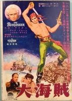 スクリーン　1959年5月号